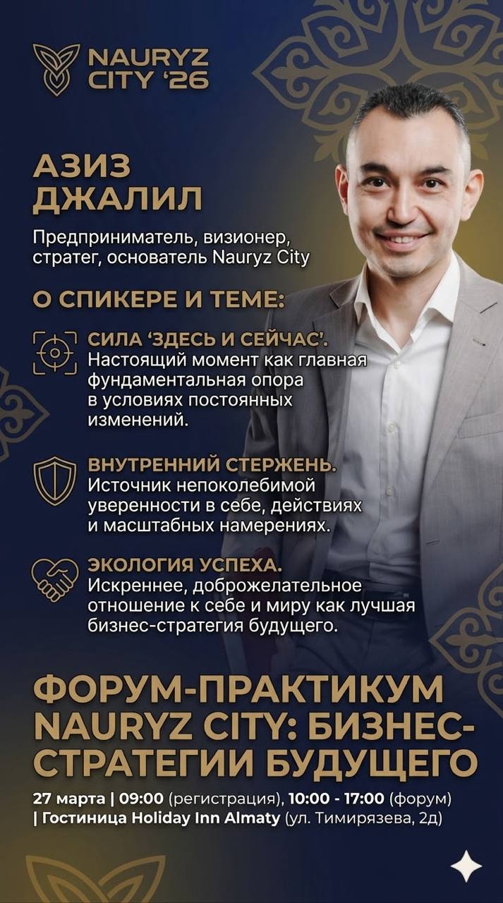 Азиз Джалил