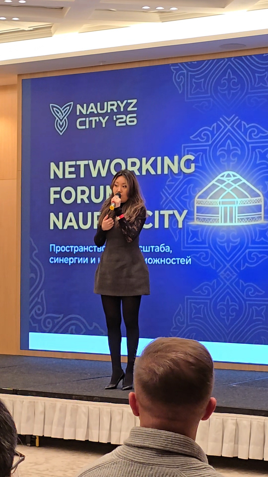 Атмосфера форума - Спикер на сцене